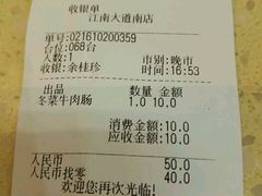 -冠记·肠粉粥品专家(江南大道店)