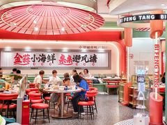 -避风塘·金牌店·夜宵(金玉兰店)