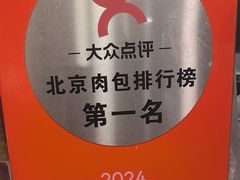 -阳阳中国饭(龙湖大兴天街)