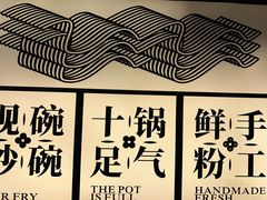 -三姐·老友记·南宁老友粉(朝阳区光华路嘉里中心店)