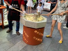 -柞水洋芋糍粑