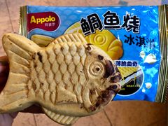 -申德勒食品(宾都苑店)