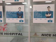 -奈斯宠物医院·核磁CT·异宠专科·内镜(中南店)