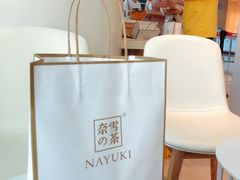 -奈雪的茶(苏宁广场店)