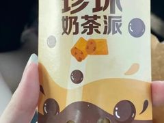 珍珠奶茶派-麦当劳(吴中大道店)