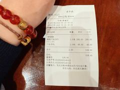 -老半斋(福州路店)