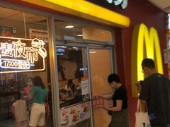 门面-麦当劳(天兴罗斯福店)