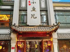 -千岛湖小鱼儿·淳安匠心农家菜