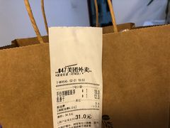-原麦世家(府琛大厦店)