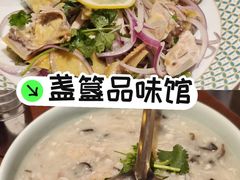 -盏簋品味馆(沙溪店)