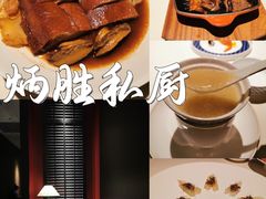 -炳胜私厨(万象前海店)