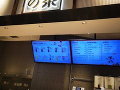 -奈雪的茶(中粮祥云小镇店)