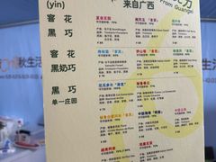 -成都银泰中心in99