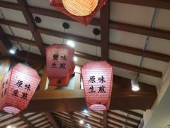 -大壶春生煎(四川中路店)