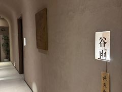 -灸春堂·艾灸·痛症·整脊连锁(之江银泰店)