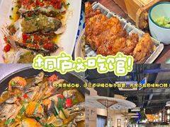 -一味大院•桐庐菜传承店(春江路店)