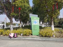 -映月湖中央公园