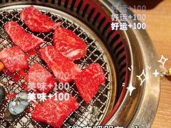 -万福·和牛炭火烧肉店(苏州中心店)