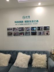 -朴荷皮肤管理中心