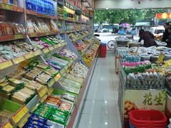 -潘小韩乐满香休闲食品(阳光里店)