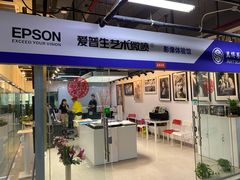 -星光摄影器材城