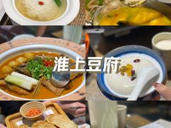 -淮上豆府(水厂路店)