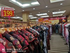 -北京保利大厦酒店(东四十条地铁站店)