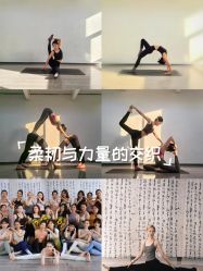 -亚太瑜伽普拉提学院