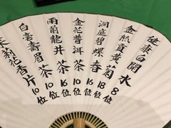 -誉八仙粤菜(万象天地店)