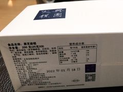 -阮大兴糕团(日月光中心店)