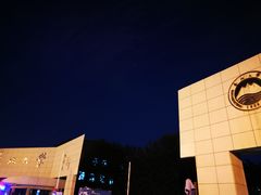 -东北大学(南湖校区)