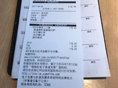 -必胜客(WOW中心城店)