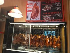 -蔓姐北京烤鸭(芙蓉广场店)