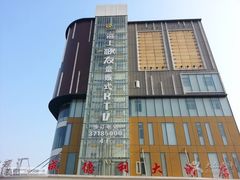 -海上歌友KTV(南桥店)