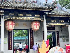 -果然居酒家 · 顺德园林私房菜