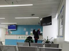 -中国医学科学院皮肤病医院