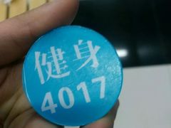 -沈阳市全民健身中心健身馆