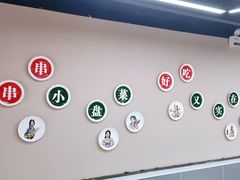 -俭让佬妈现卤串串(温江总店)