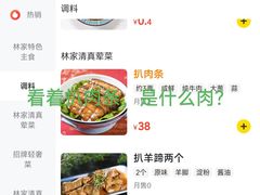 -林包子铺(市府广场店)