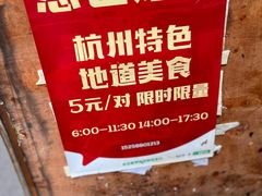 -葱包桧