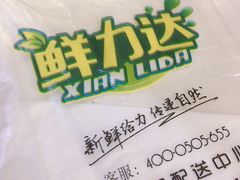 -鲜力达果品批发直销(青山店)
