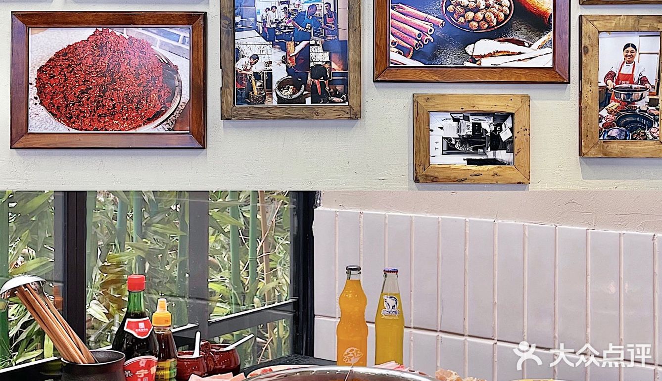 成都火锅|神级火锅开新店了! 源自重庆大龙嫡系