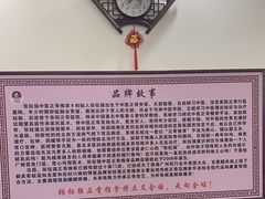 -张钰强中医正骨推拿连锁(唐家人才公寓店)