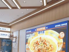 -粉小主·贵州酸汤牛肉粉(南京仙林金鹰店)