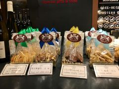 -贝克托马斯·德式烘焙传承(海上世界店)