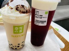 -奈雪的茶(市百一店)