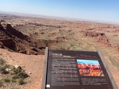 -张掖平山湖大峡谷景区