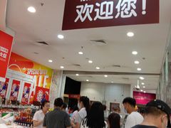 -丽达奥特莱斯(国货店)