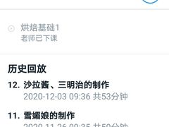 -广州老年大学