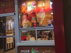 门面-麦当劳(东直门外大街店)